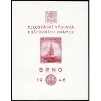 Чехословакия 1946. 502 В. Фил.выставка в Брно. Блок.